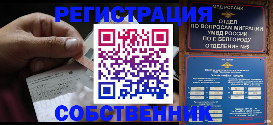 временная регистрация госуслуги в Вилючинске